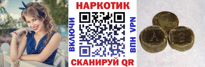 Купить ГАШ  Alpha PVP  Cocaine  MDMA  АМФЕТАМИН  Канабис  МЕФ  Асино