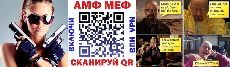 Амфетамин Premium  Купить закладки  Асино 