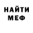 Кетамин VHQ Proste Mikes