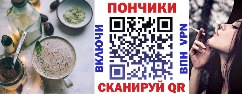 Canna-Cookies марихуана  Купить где  Асино 