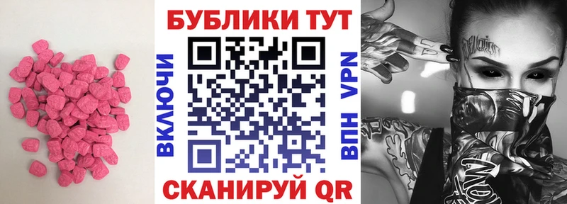 Купить Асино Ecstasy Philipp Plein
