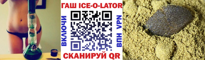 ГАШИШ Premium Асино