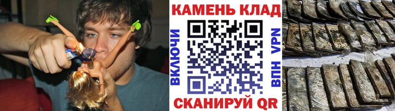 Купить закладки  Асино  Гашиш гарик 