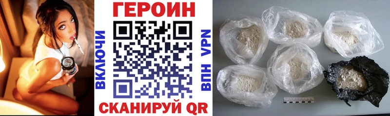 Купить где  Асино  ГЕРОИН Афган 