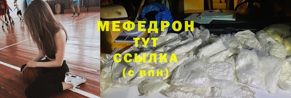 ALPHA PVP Белокуриха