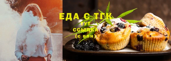 ALPHA PVP Белокуриха