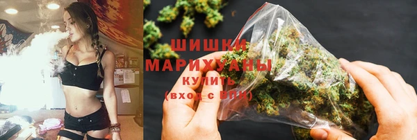 мефедрон мука Белоозёрский