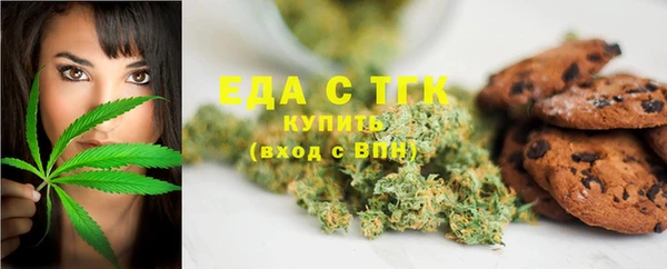 мефедрон мука Белоозёрский