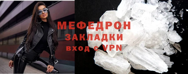 мефедрон мука Белоозёрский