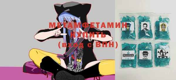 мефедрон мука Белоозёрский