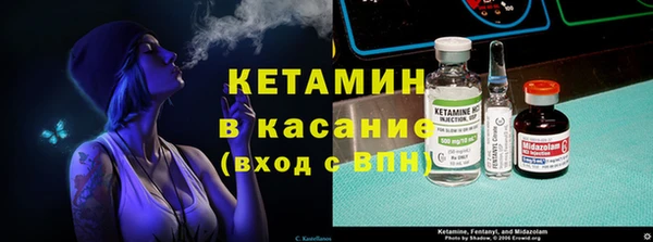 ALPHA PVP Белокуриха