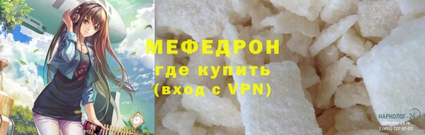 мефедрон мука Белоозёрский