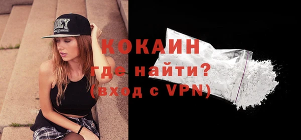 мефедрон мука Белоозёрский