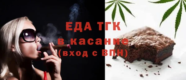 ALPHA PVP Белокуриха