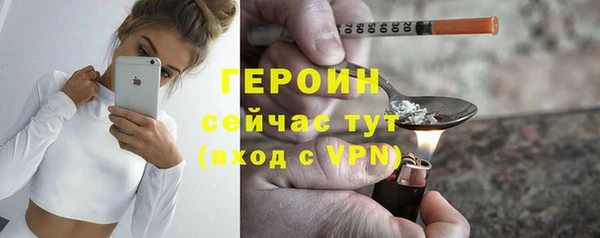 мефедрон мука Белоозёрский