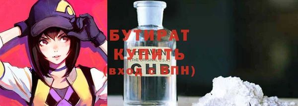 ALPHA PVP Белокуриха