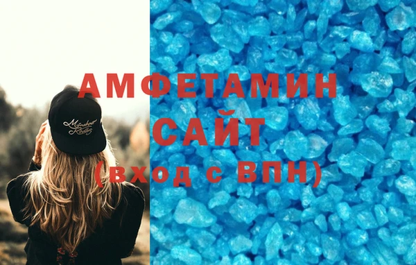 скорость mdpv Беломорск