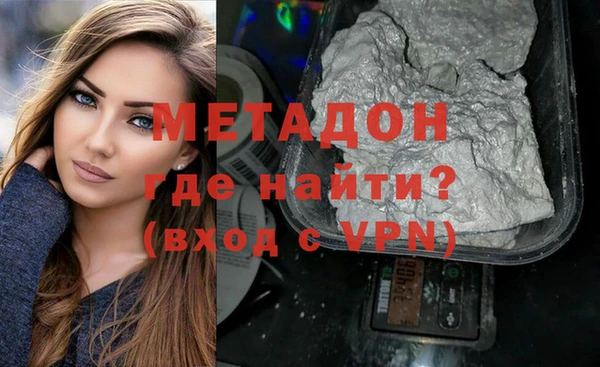 ALPHA PVP Белокуриха