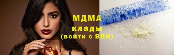 мефедрон мука Белоозёрский
