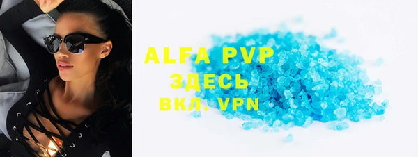 мефедрон мука Белоозёрский