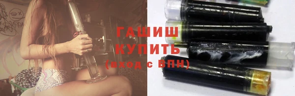 мефедрон мука Белоозёрский
