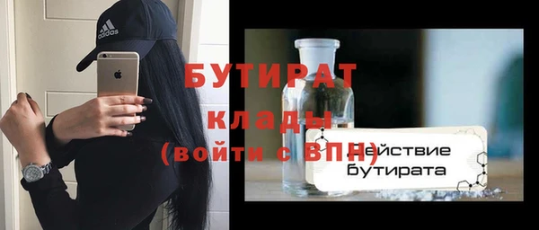 ALPHA PVP Белокуриха