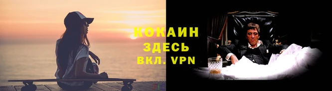 мефедрон мука Белоозёрский