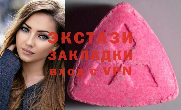 мефедрон мука Белоозёрский