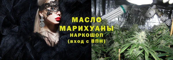 мефедрон мука Белоозёрский