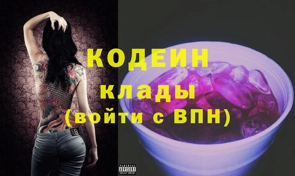 мефедрон мука Белоозёрский
