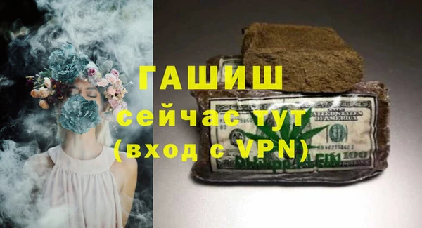 ALPHA PVP Белокуриха