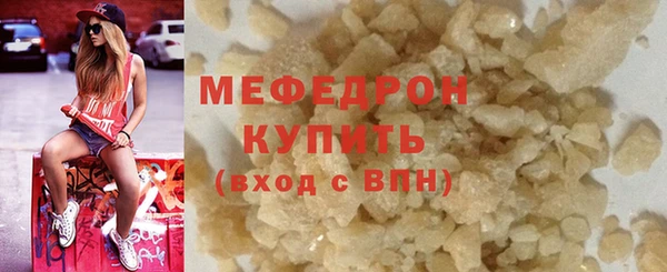 скорость mdpv Беломорск