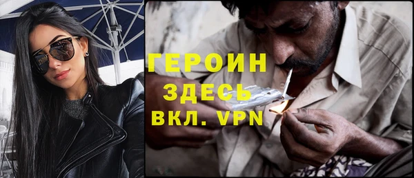 ALPHA PVP Белокуриха