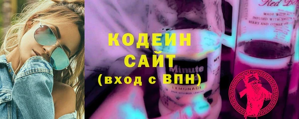 ALPHA PVP Белокуриха