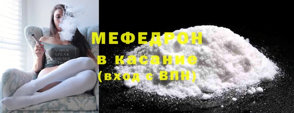 скорость mdpv Беломорск