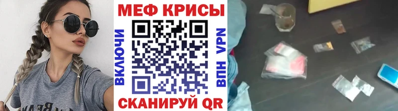 МЯУ-МЯУ 4 MMC  Купить где  Асино 