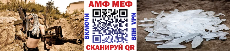 Метамфетамин витя  Купить где  Асино 