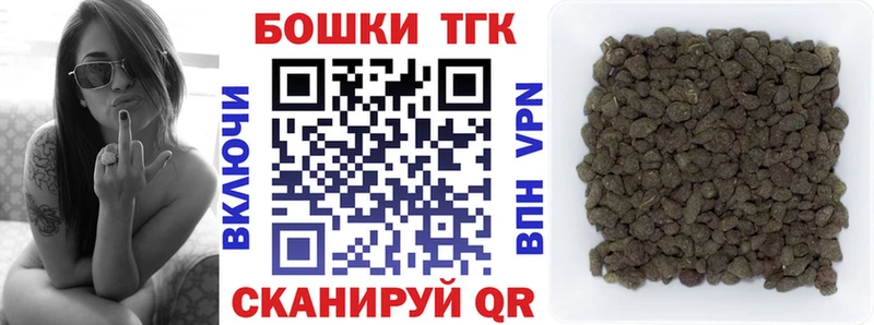 Бошки марихуана конопля Асино