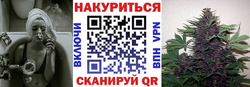Купить  Асино  Бошки марихуана Bruce Banner 